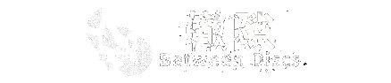 辙隙●Between Discs