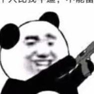 斩忧 111